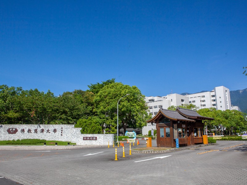 合校後大躍進！慈大高教深耕補助破億　再獲教育部肯定